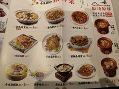 -小菜园新徽菜(合肥之心城店)