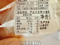 -莉莲蛋挞(大华悦沢书店)
