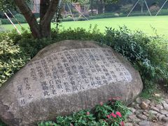 -之江大学-旧址