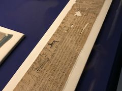 -香港科学馆