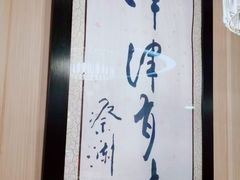 -喜粤糖朝餐厅(三八广场店)