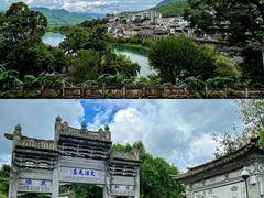 -和顺古镇