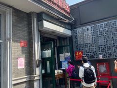 门面-天泽祥·鼓楼馒头(鼓楼店)