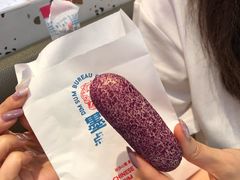 紫薯麻薯-墨茉点心局(国金街店)