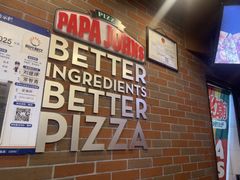 -棒约翰比萨意面(马家堡西路店)