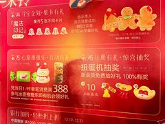 -友谊阳光城(金贸街道店)