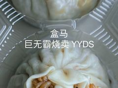 -盒马鲜生(馥邦国际店)