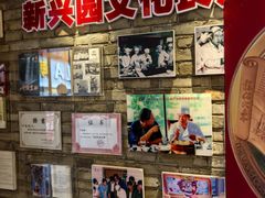 -新兴园饺子馆(河南街店)