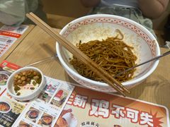 -三两粉(莲塘华润万家店)