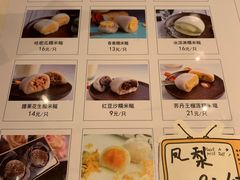 菜单-聪记香港糯米糍(天虹店)