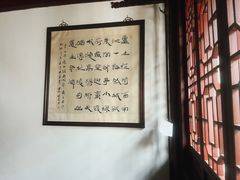 -檀园