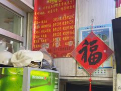 -瞻老元面馆(双塘路店)