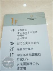 -美瑞莎创美医疗美容