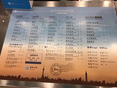 -1点点(建设六马店)