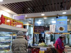 -张记炸串肠粉