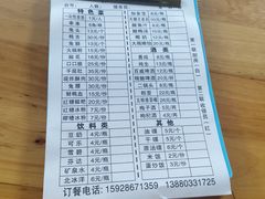 -雲记卢妈冷锅串串(中道街总店)