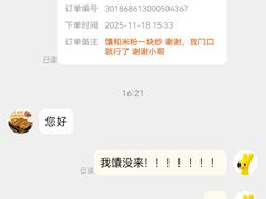 -巴依老爷新疆美食(常营店)