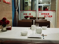 大堂-大鸭梨烤鸭(房山店)