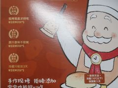 -西村叔叔的店·面包·甜品·蛋糕(牡丹园店)