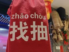 -牛腩之旅·牛腩牛杂煲(光启城美食城店)