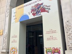 -中国农业博物馆