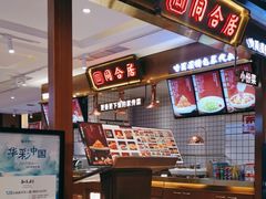-远大美食广场(远大购物中心店)