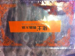 佬土鹅肠火锅(学府路店)-佬土鹅肠火锅(中建大观店)