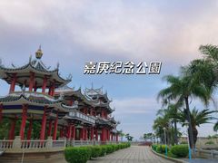 -集美鳌园景区