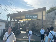 -灌篮高手动画打卡地