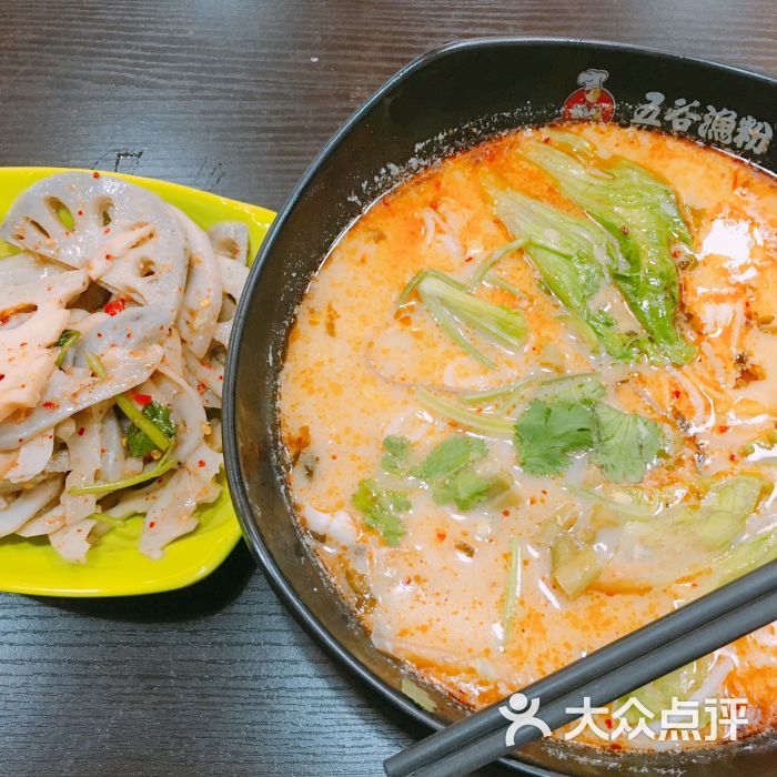 五谷渔粉(南海万科广场店)酸辣五谷杂粮粉图片 - 第7张