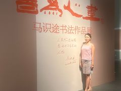 -四川美术馆