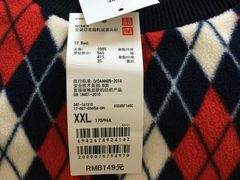 -优衣库(洛阳中州万达广场店)