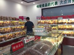 -生活林(河北路店)