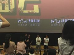 -沃美影城蜀山万象汇店(WMX巨幕)