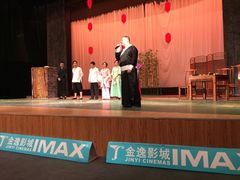 -金逸影城(大悦城IMAX激光店)