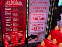-大桶大足浴(山钢和润荟店)