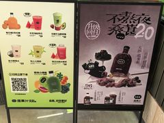 -混果汁(喜荟城店)