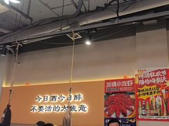 -半酌烧烤小酒馆(南京东路店)