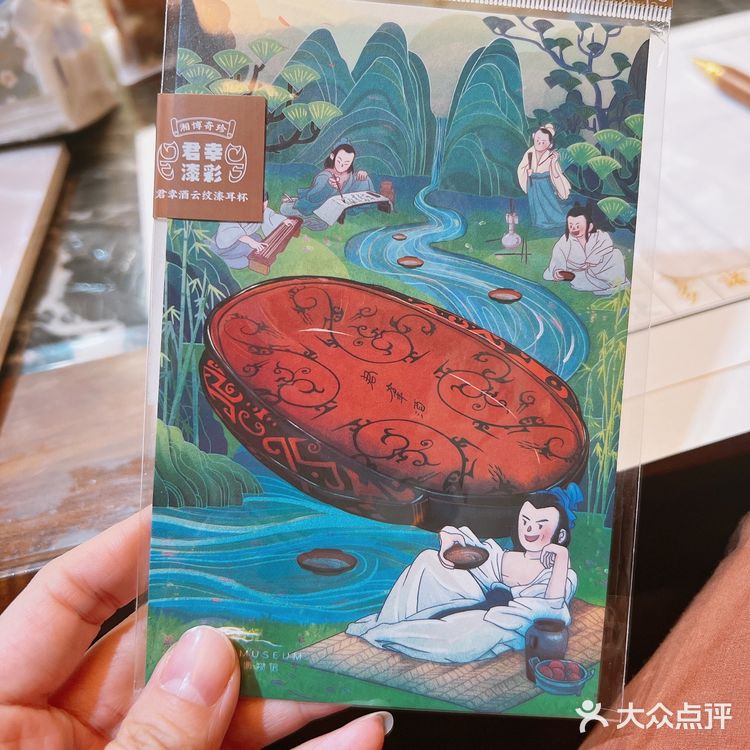 长沙手信[亲亲]