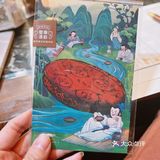 长沙手信[亲亲]