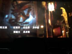 -SFC上影影城(南京新城市广场店)