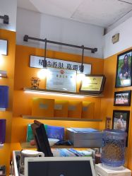 -CAMENAE嘉媚乐