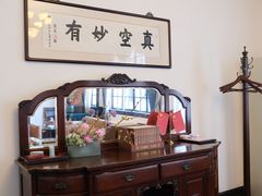 -大可堂普洱茶馆(襄阳南路馆)