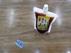 -回坊马二饺子馆