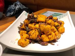 蒜香包浆豆腐-云海肴·汽锅鸡·云南菜(高德置地店)