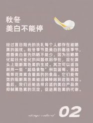 -木锦-科技美肤