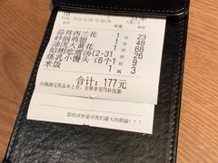 -吕氏疙瘩汤·新鲁菜(济南万象城店)