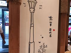 -申记串道(中街店)