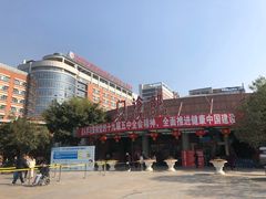 -成都市第一人民医院(南区)