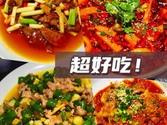 -万重锦·人文川菜馆(骡马市店)